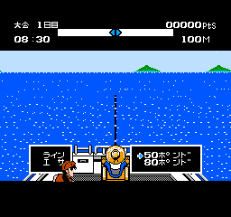 Tsuri Kichi Sanpei - Blue Marlin Hen (Japan) In game screenshot